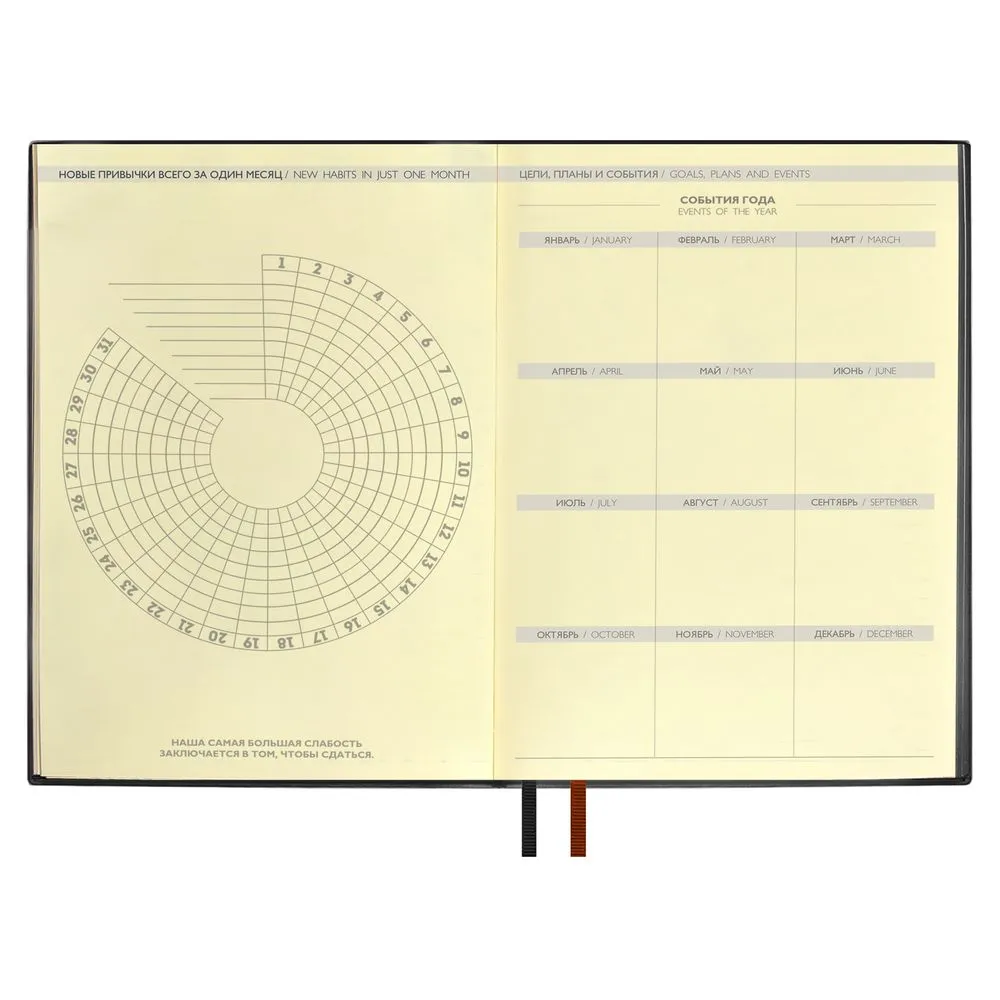 Ежедневник Avila, недатированный, черный заказать онлайн с вашим дизайном на заказ в Москве и области