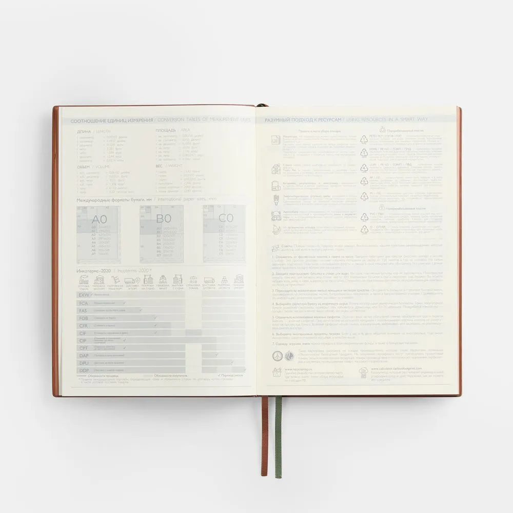 Ежедневник Avila, недатированный, зеленый заказать онлайн с вашим дизайном на заказ в Москве и области