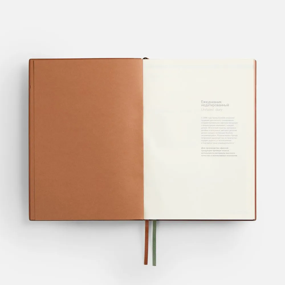 Ежедневник Avila, недатированный, зеленый заказать онлайн с вашим дизайном на заказ в Москве и области