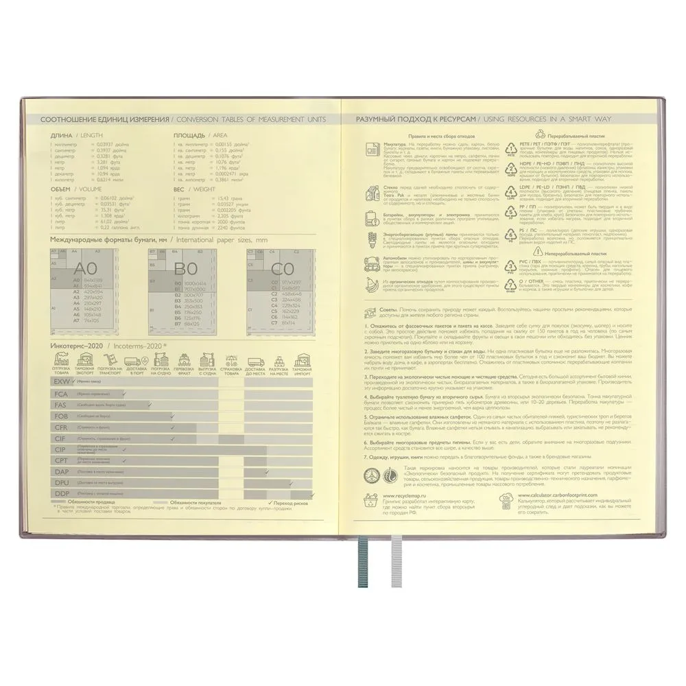 Ежедневник Avila, недатированный, серый заказать онлайн с вашим дизайном на заказ в Москве и области