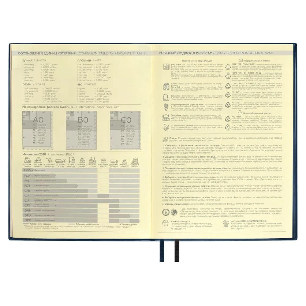 Ежедневник Avila, недатированный, синий заказать онлайн с вашим дизайном на заказ в Москве и области