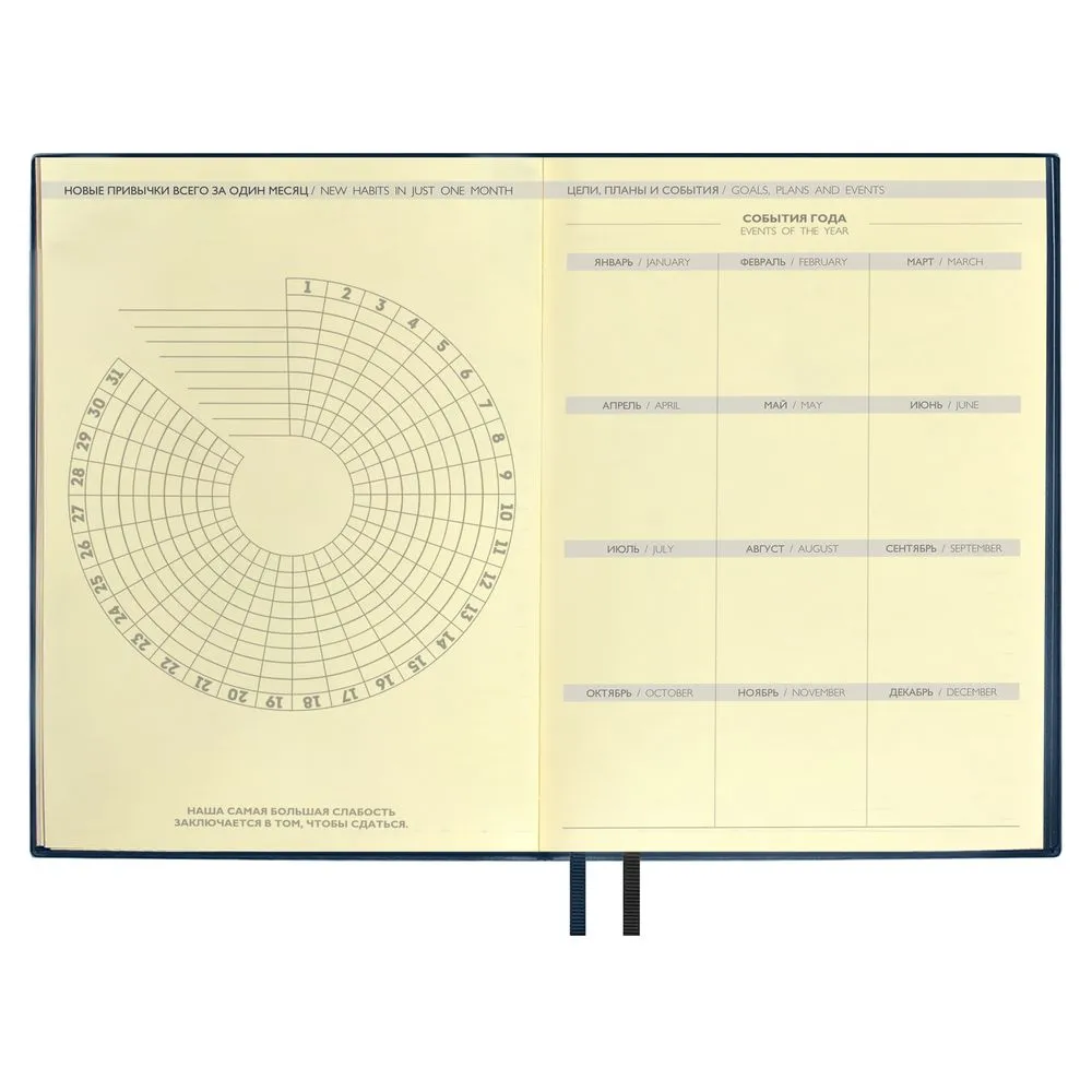 Ежедневник Avila, недатированный, синий заказать онлайн с вашим дизайном на заказ в Москве и области