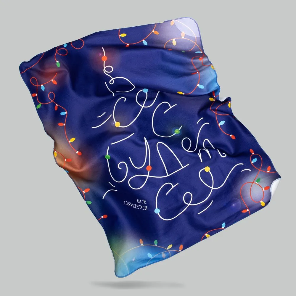 Флисовый плед «Все сбудется!» заказать онлайн с вашим дизайном на заказ в Москве и области