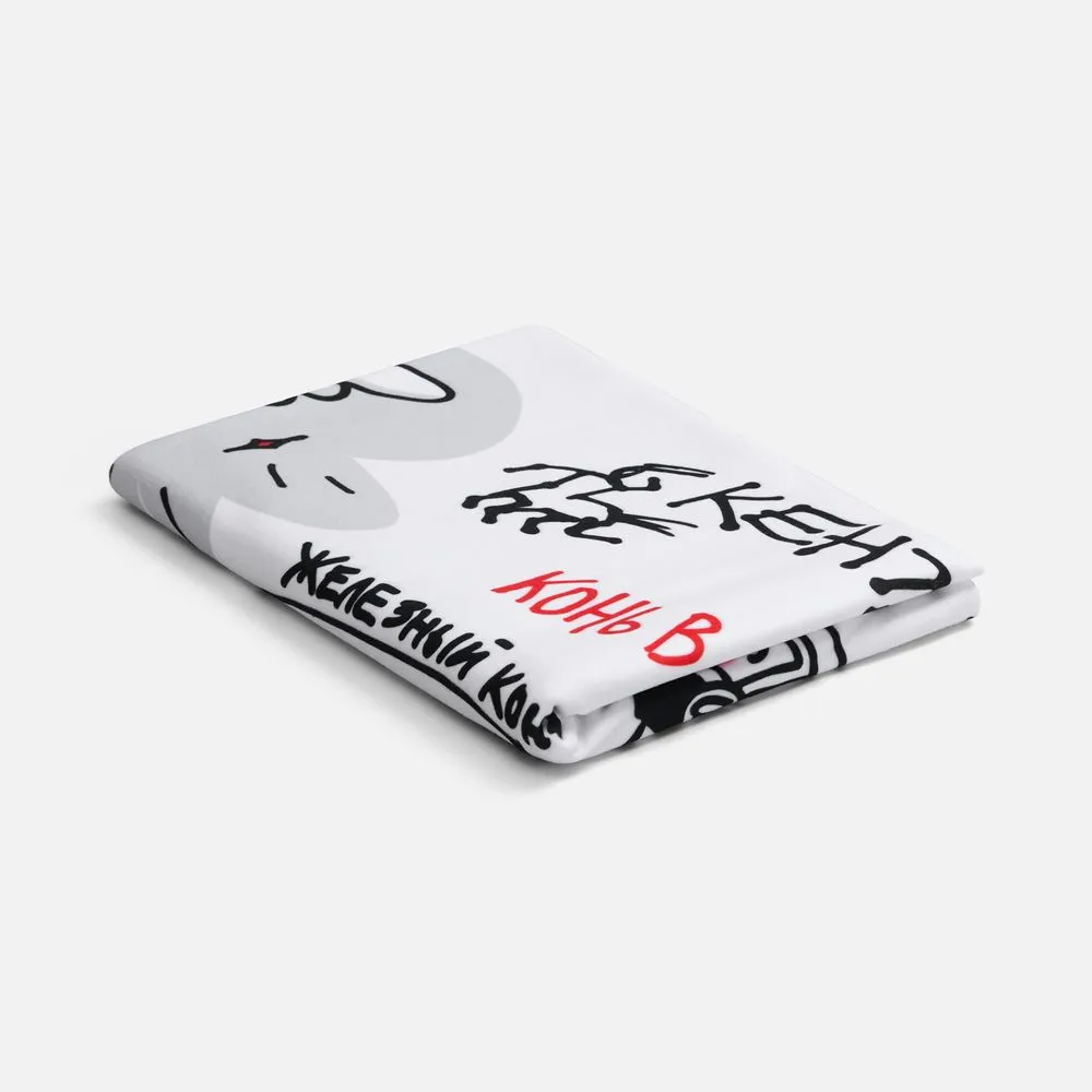 Флисовый плед «Коневедение» заказать онлайн с вашим дизайном на заказ в Москве и области