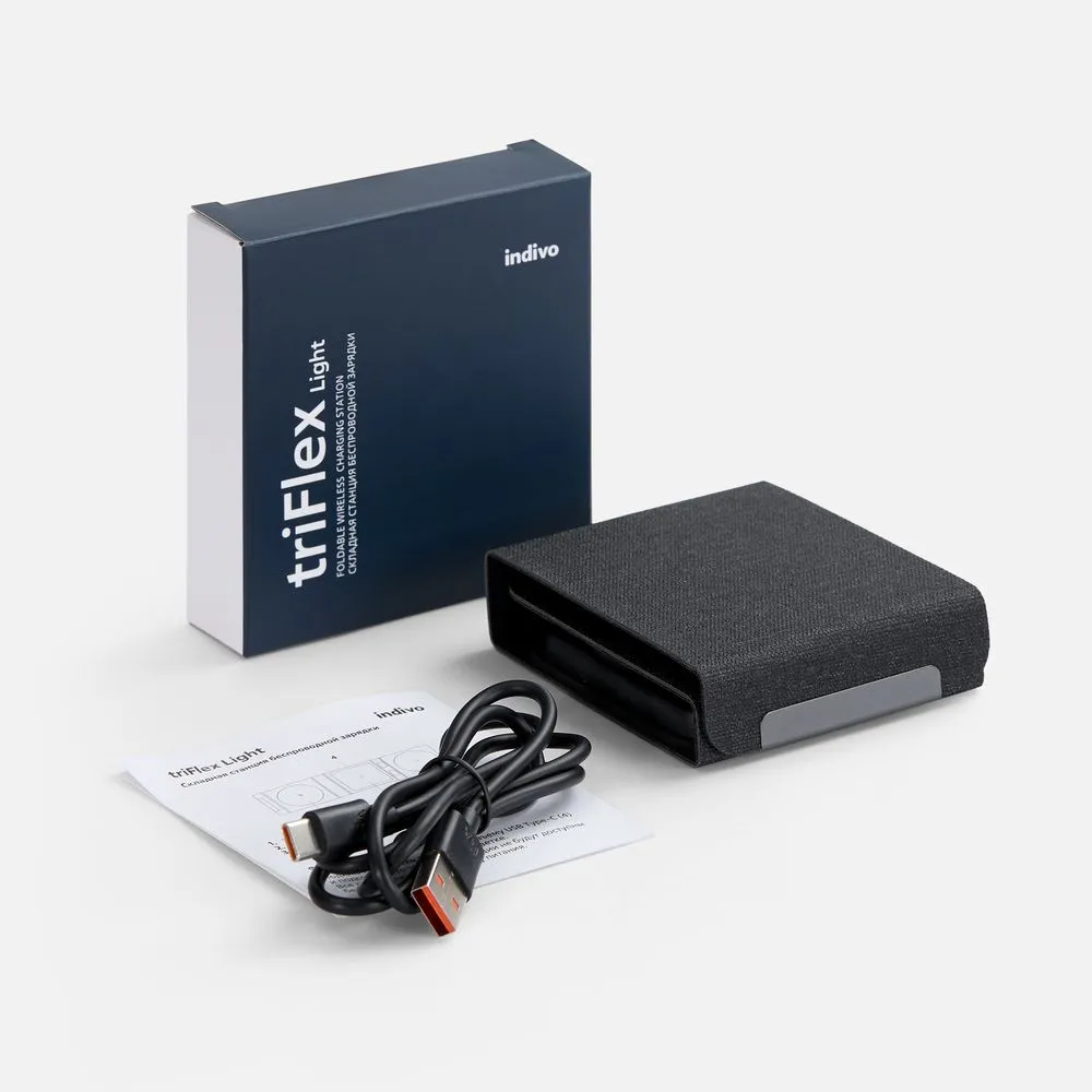Складная станция беспроводной зарядки triFlex Light, черная заказать онлайн с вашим дизайном на заказ в Москве и области