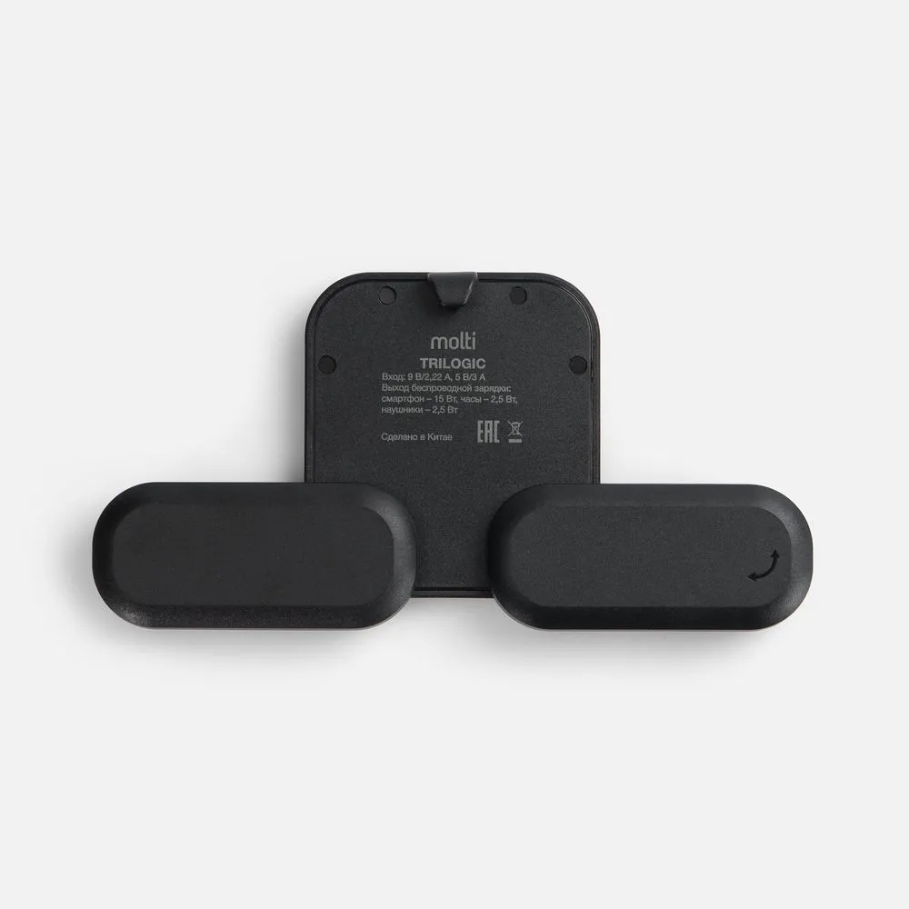 Складная станция беспроводной зарядки Trilogic, черная заказать онлайн с вашим дизайном на заказ в Москве и области