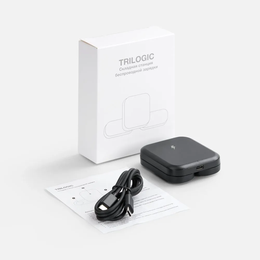 Складная станция беспроводной зарядки Trilogic, черная заказать онлайн с вашим дизайном на заказ в Москве и области