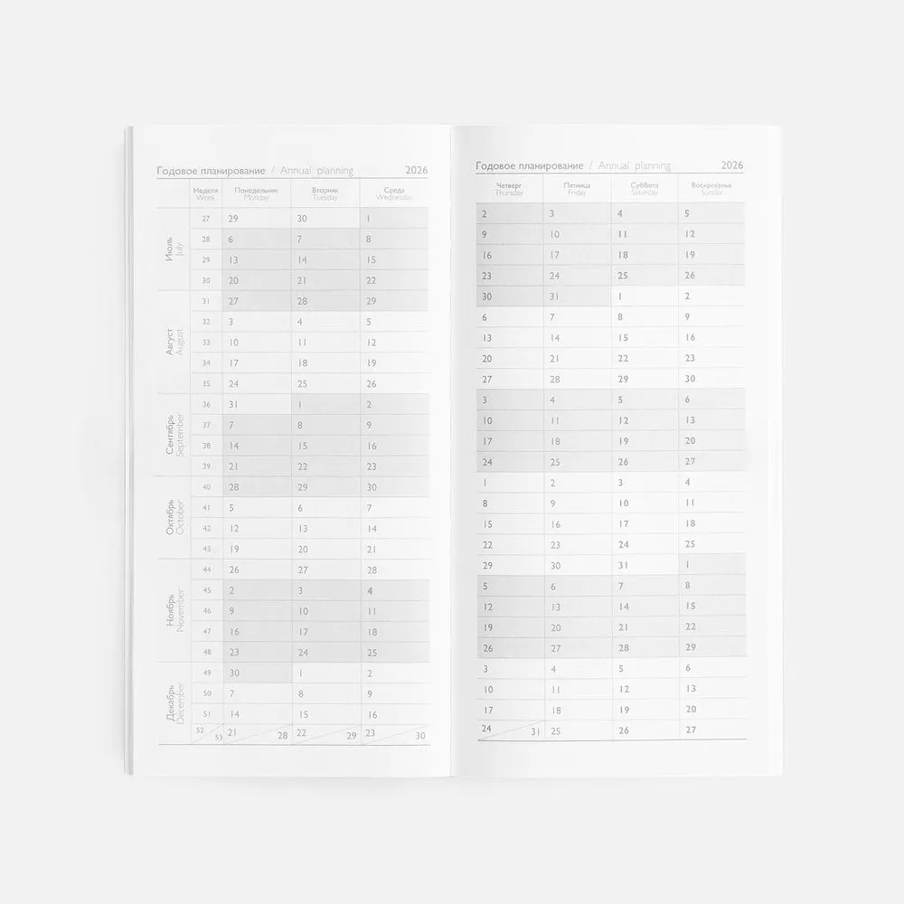 Еженедельник Baza, датированный, красный заказать онлайн с вашим дизайном на заказ в Москве и области