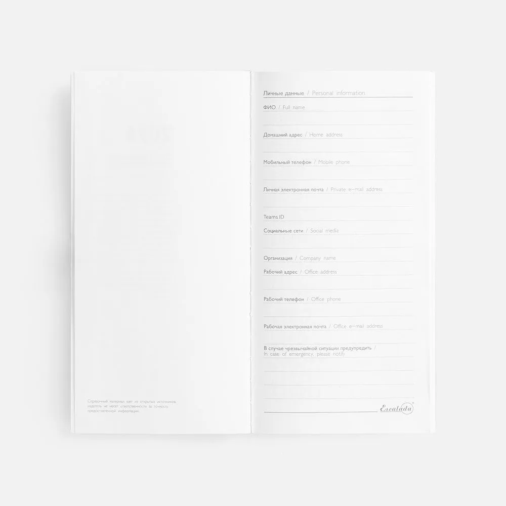 Еженедельник Baza, датированный, синий заказать онлайн с вашим дизайном на заказ в Москве и области