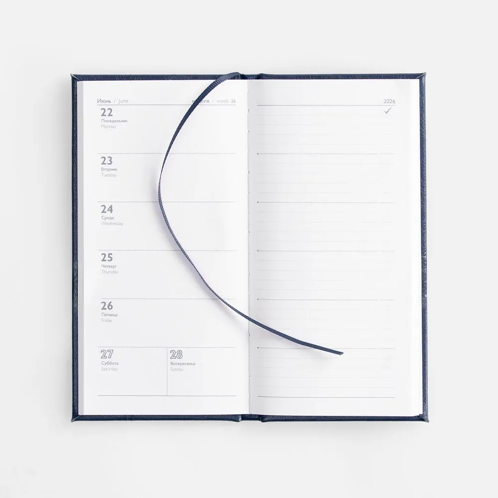 Еженедельник Baza, датированный, синий заказать онлайн с вашим дизайном на заказ в Москве и области