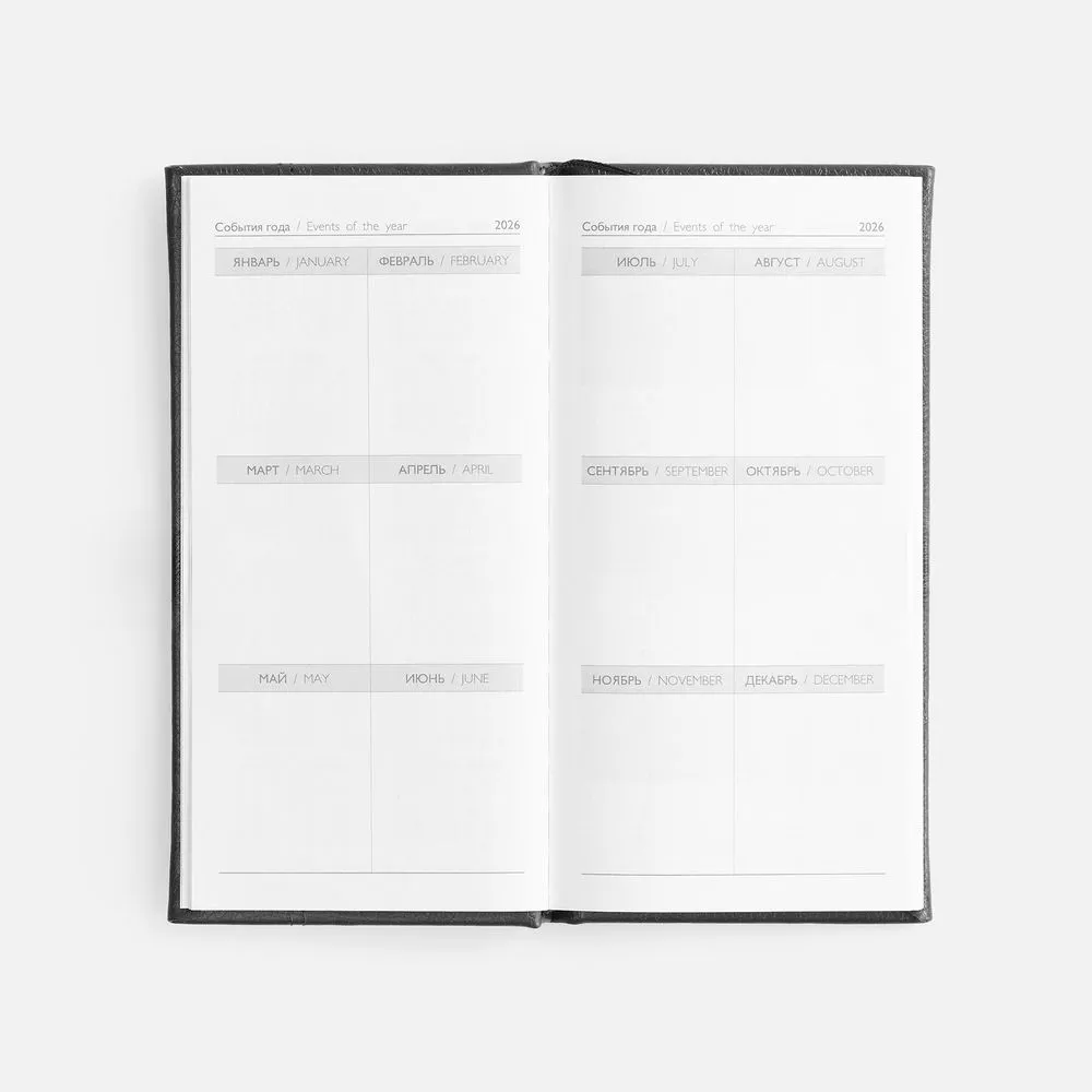 Еженедельник Baza, датированный, черный заказать онлайн с вашим дизайном на заказ в Москве и области