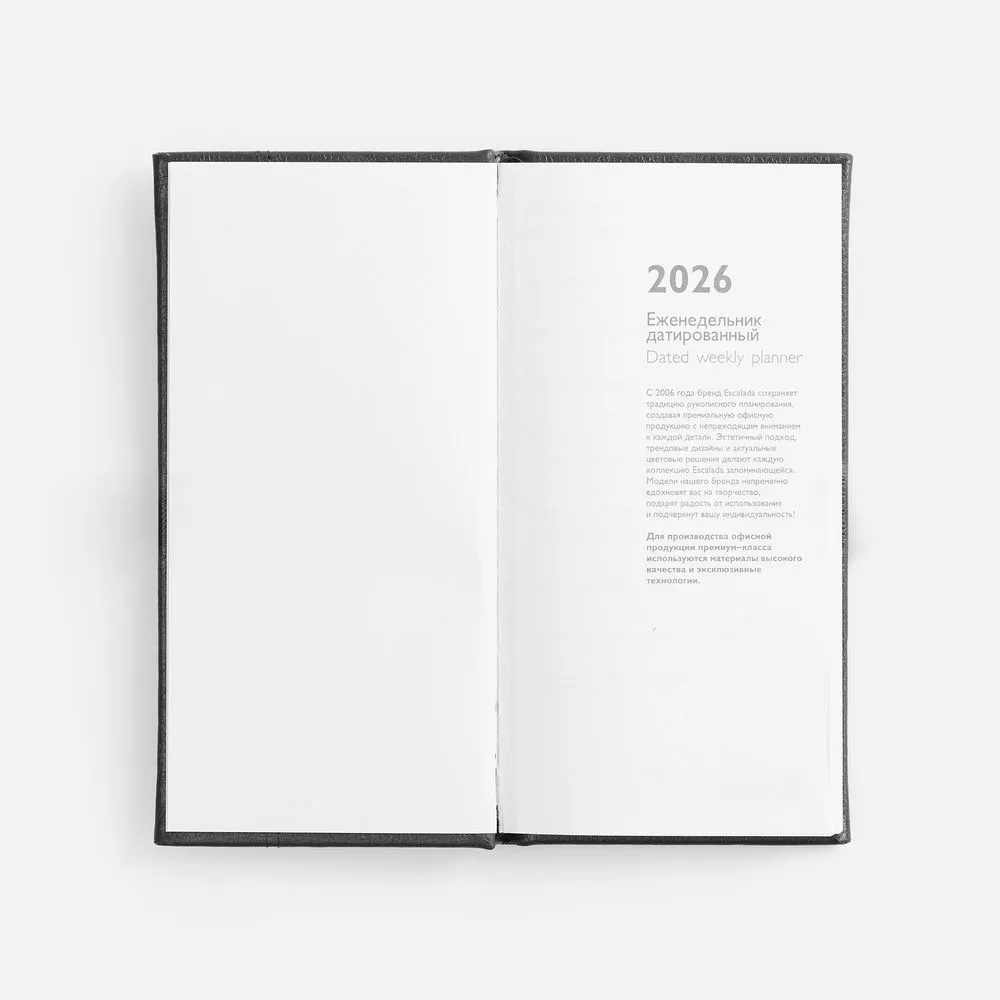 Еженедельник Baza, датированный, черный заказать онлайн с вашим дизайном на заказ в Москве и области