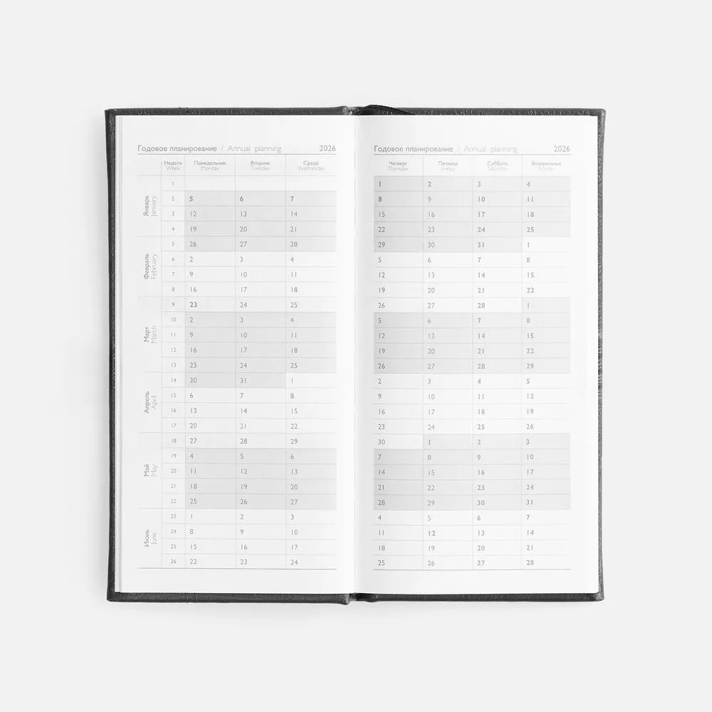 Еженедельник Baza, датированный, черный заказать онлайн с вашим дизайном на заказ в Москве и области