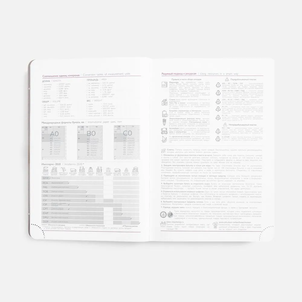 Ежедневник Faro, датированный, бордовый заказать онлайн с вашим дизайном на заказ в Москве и области