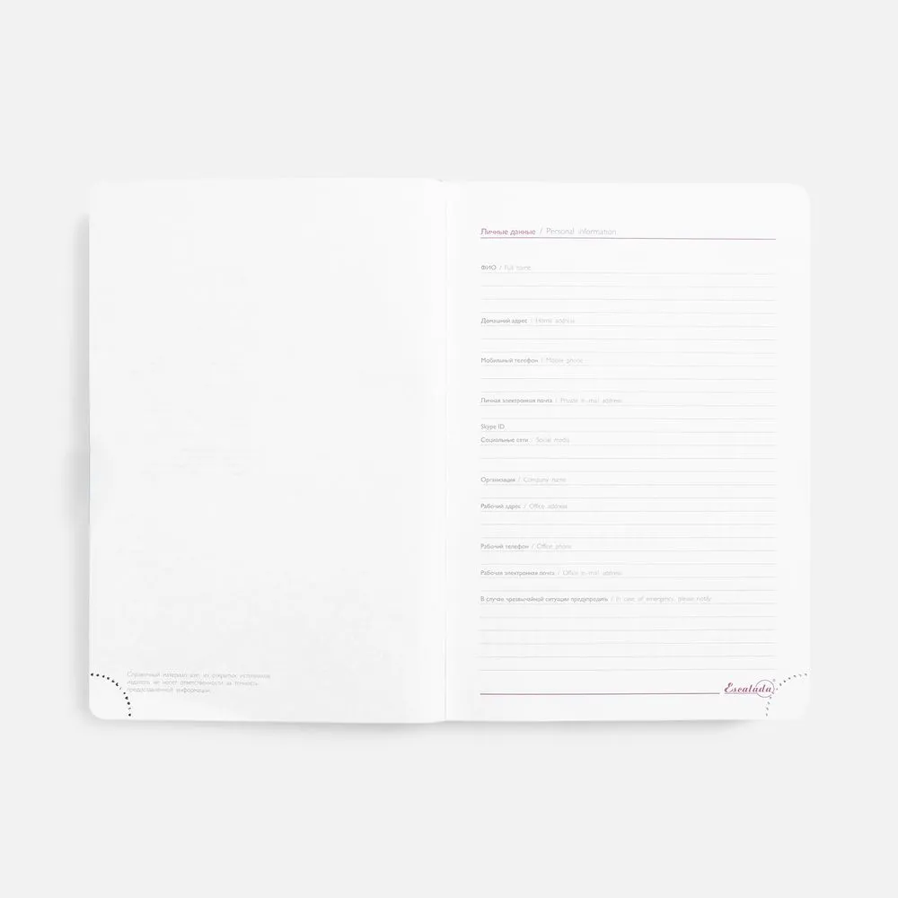 Ежедневник Faro, датированный, темно-зеленый заказать онлайн с вашим дизайном на заказ в Москве и области