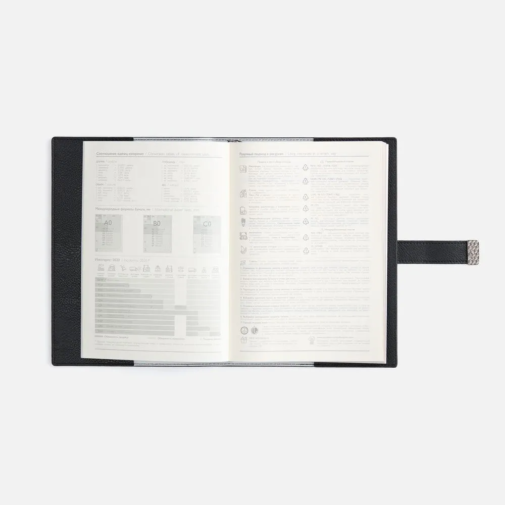 Ежедневник Repute, недатированный, черный заказать онлайн с вашим дизайном на заказ в Москве и области