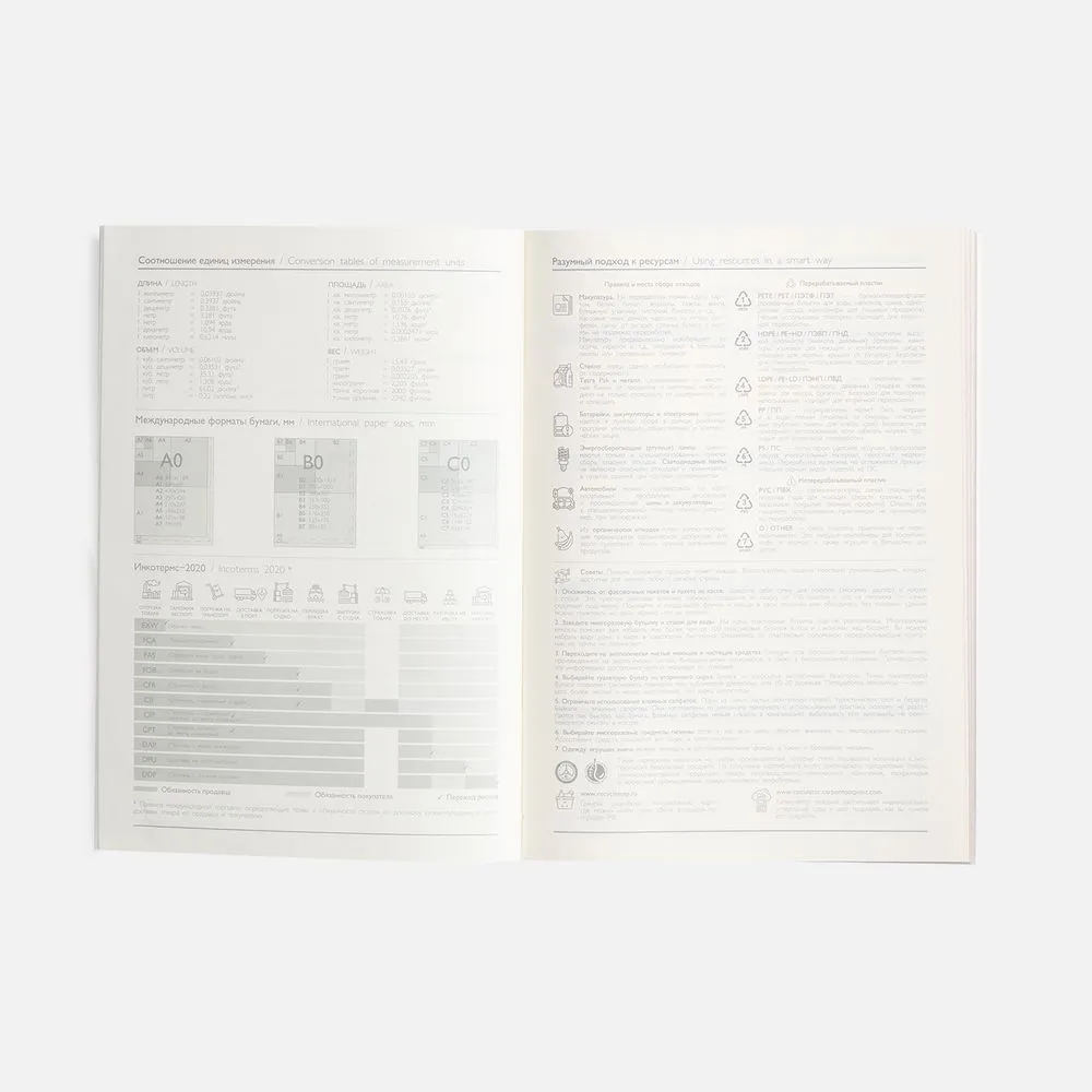 Ежедневник Repute, недатированный, синий заказать онлайн с вашим дизайном на заказ в Москве и области