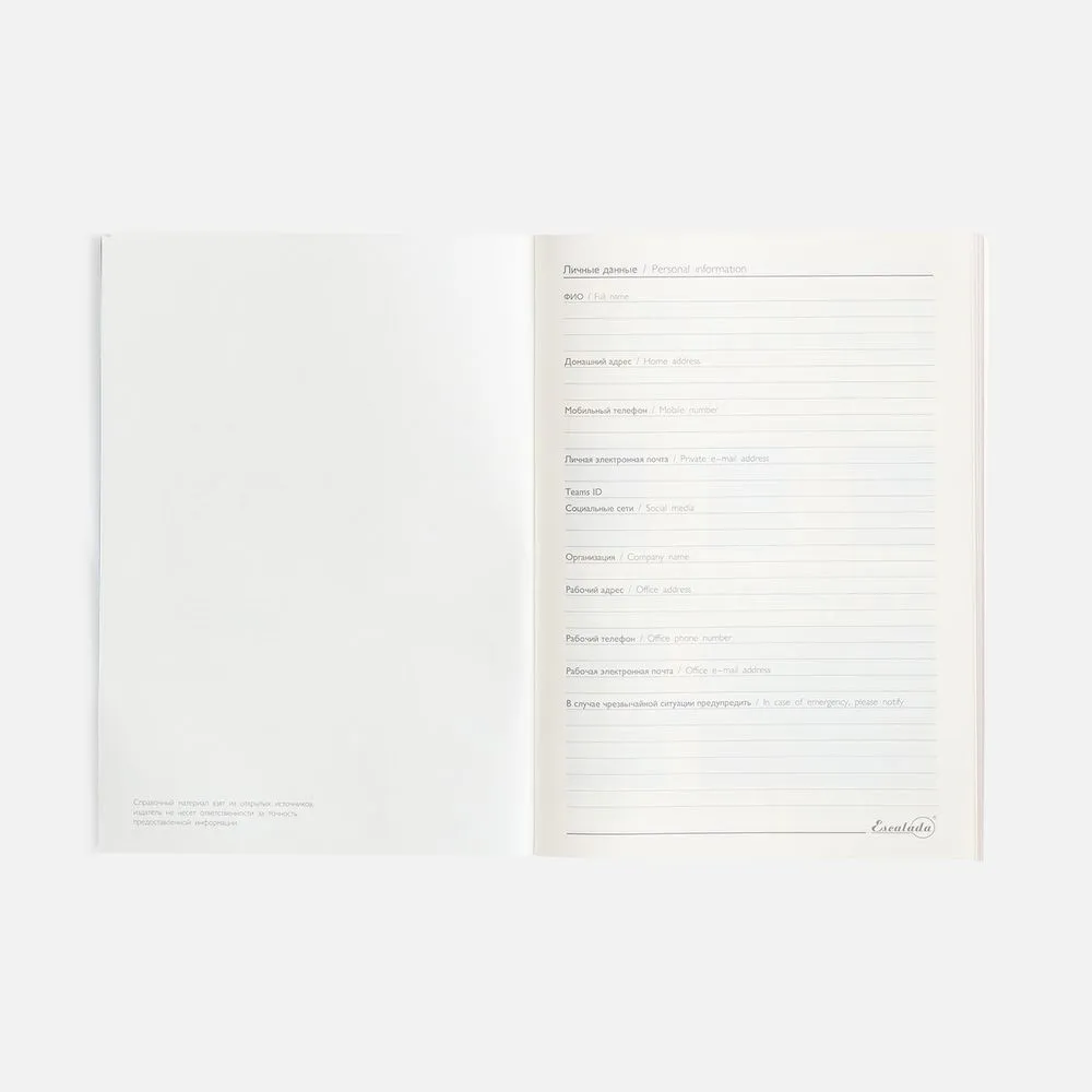 Ежедневник Repute, недатированный, красный заказать онлайн с вашим дизайном на заказ в Москве и области