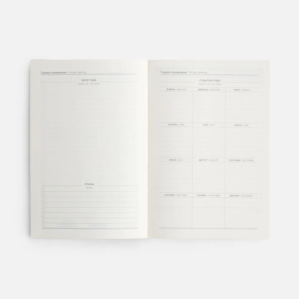 Ежедневник-органайзер Clean Slate, недатированный, серый заказать онлайн с вашим дизайном на заказ в Москве и области