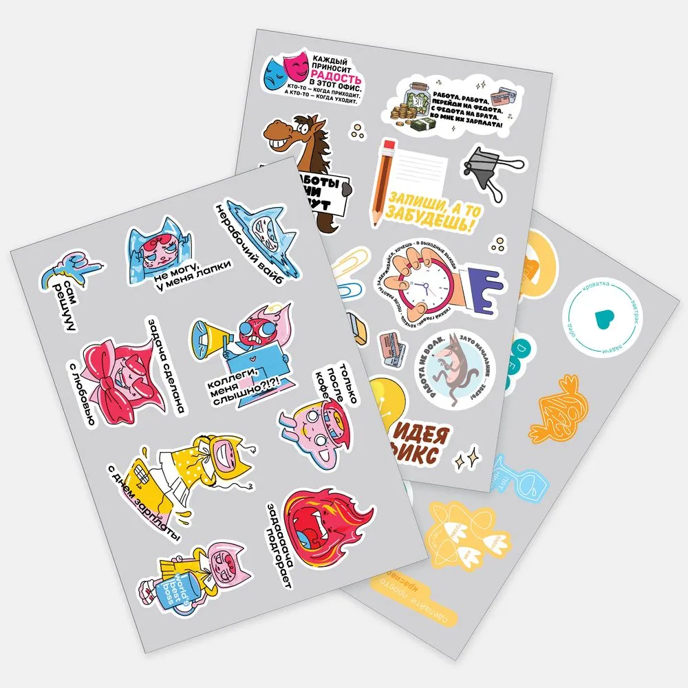 Наклейки бумажные Sticker Pack на заказ, S заказать онлайн с вашим дизайном на заказ в Москве и области