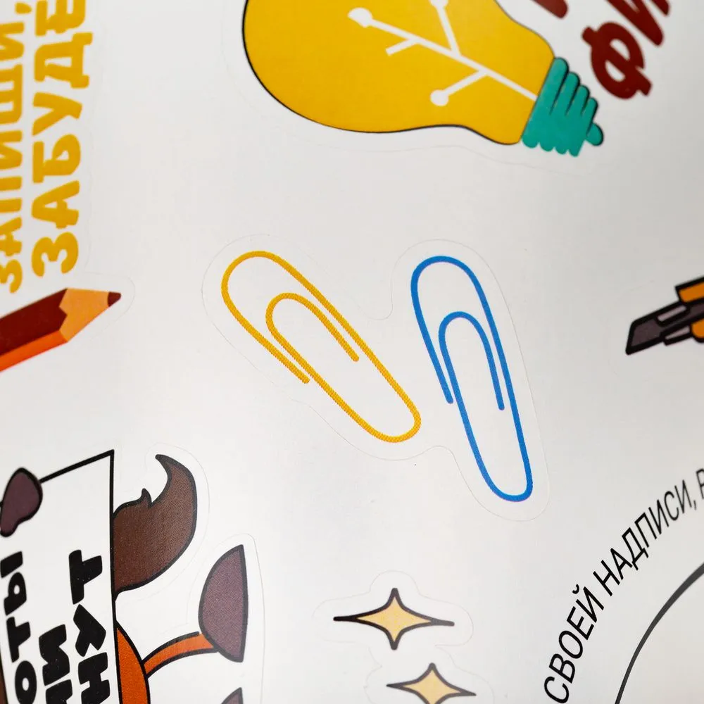 Наклейки бумажные Sticker Pack на заказ, S заказать онлайн с вашим дизайном на заказ в Москве и области