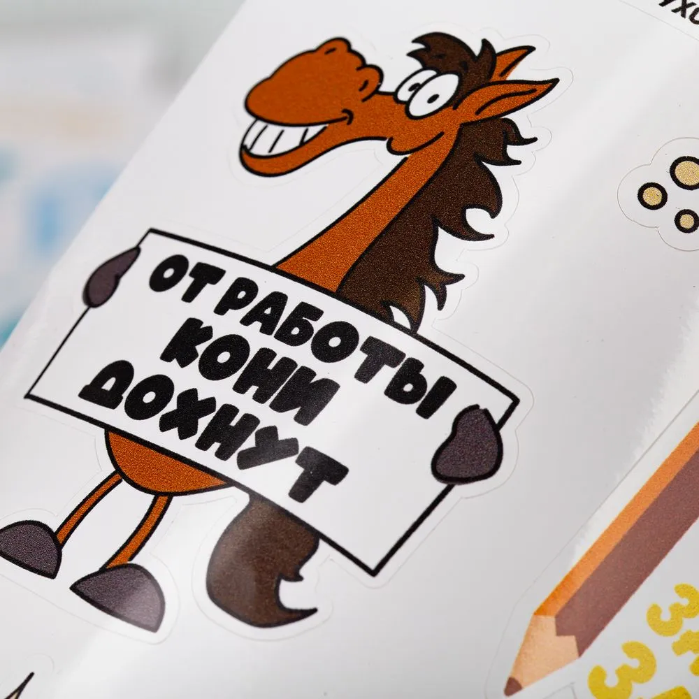 Наклейки ПВХ Sticker Pack на заказ, S заказать онлайн с вашим дизайном на заказ в Москве и области