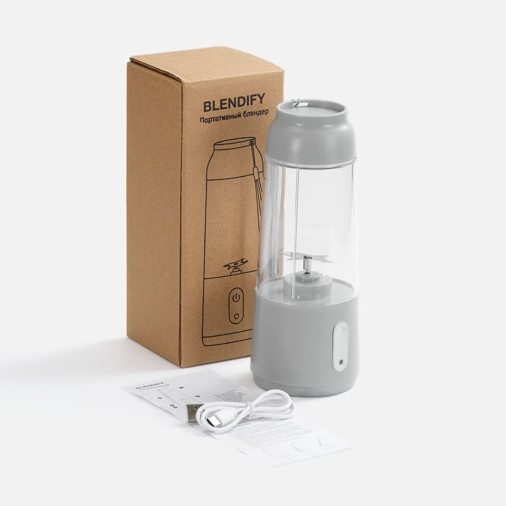 Портативный блендер Blendify, серый заказать онлайн с вашим дизайном на заказ в Москве и области