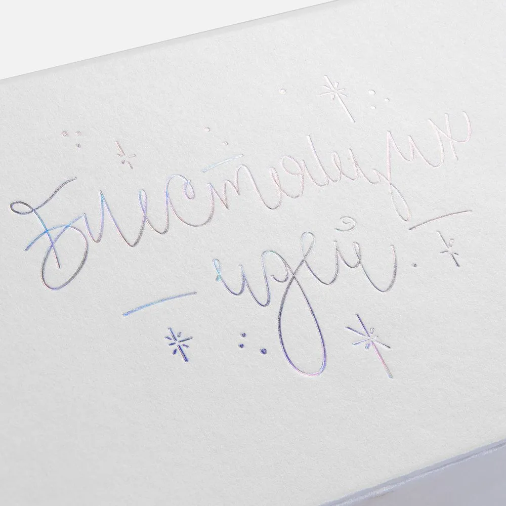 Набор «Блестящих идей» заказать онлайн с вашим дизайном на заказ в Москве и области