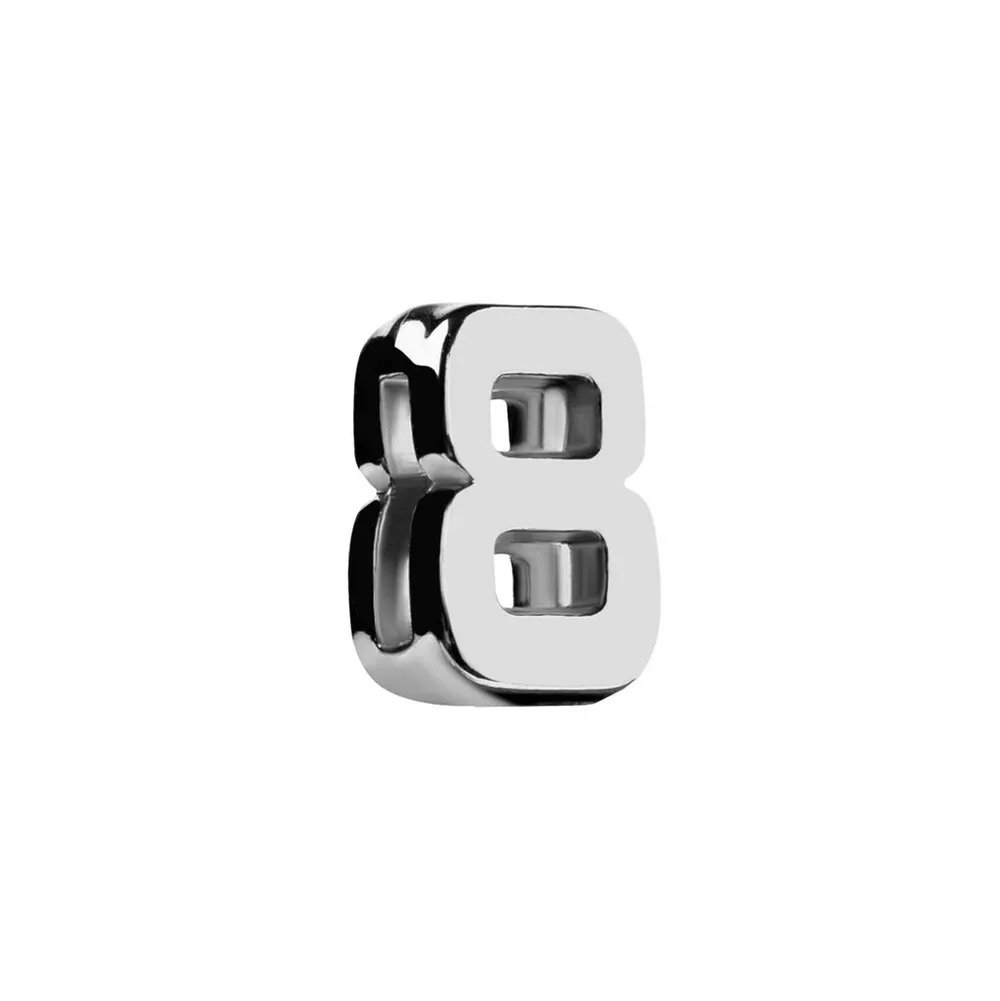 Элемент брелка-конструктора «Цифра 8» заказать онлайн с вашим дизайном на заказ в Москве и области