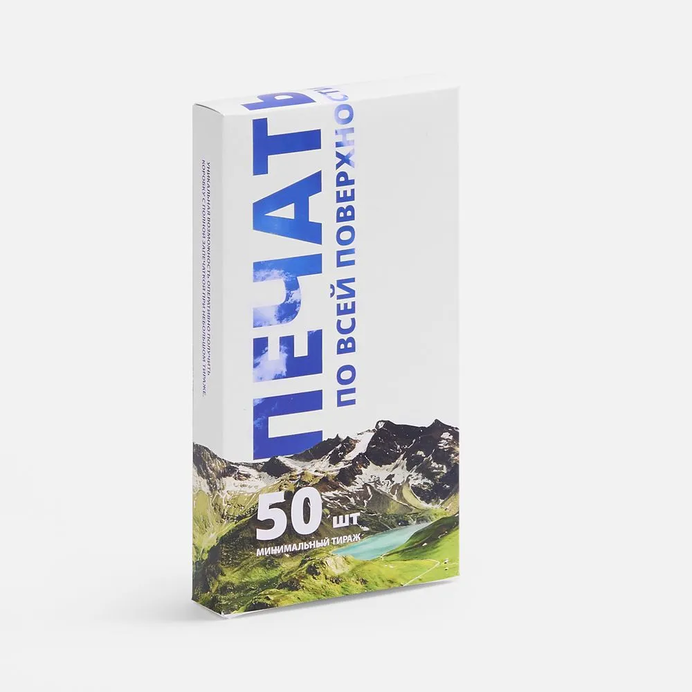 Коробка с полноцветной печатью для аккумулятора Uniscend All Day заказать онлайн с вашим дизайном на заказ в Москве и области