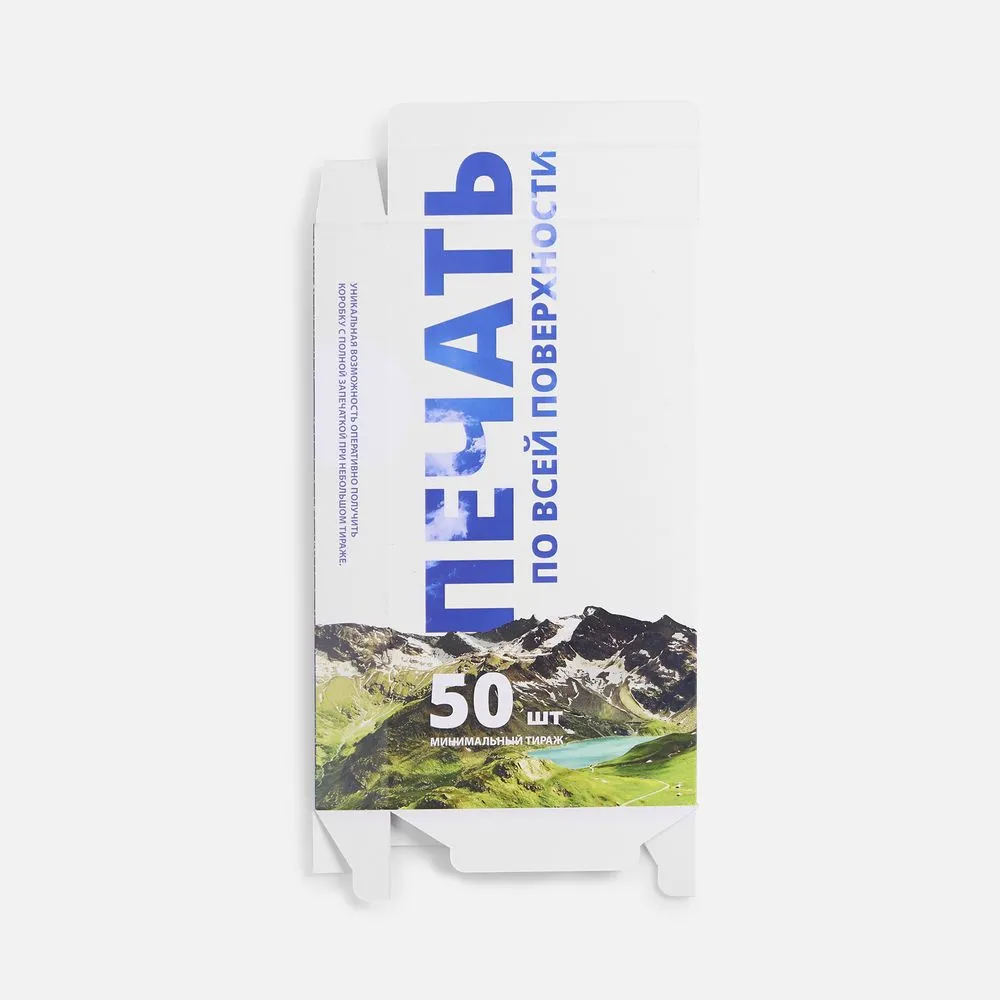 Коробка с полноцветной печатью для аккумулятора Uniscend All Day заказать онлайн с вашим дизайном на заказ в Москве и области