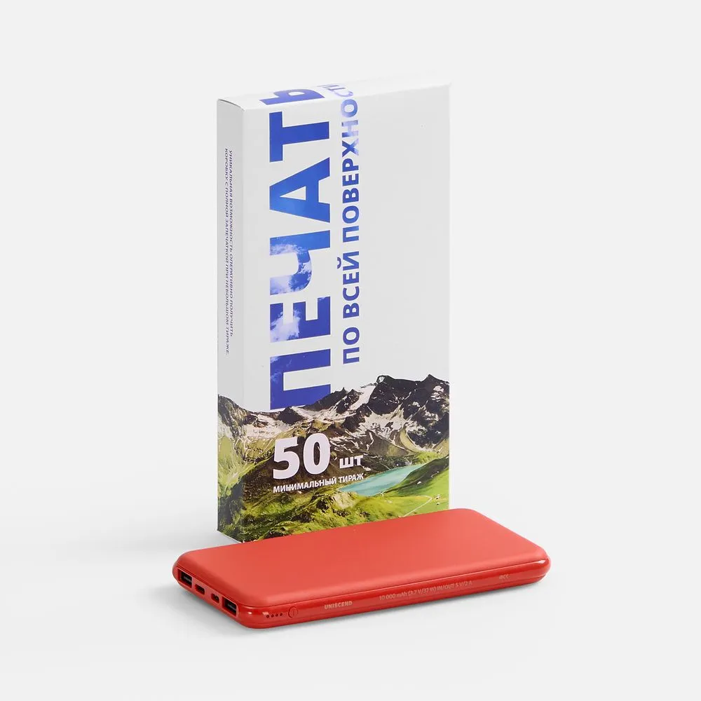 Коробка с полноцветной печатью для аккумулятора Uniscend All Day заказать онлайн с вашим дизайном на заказ в Москве и области