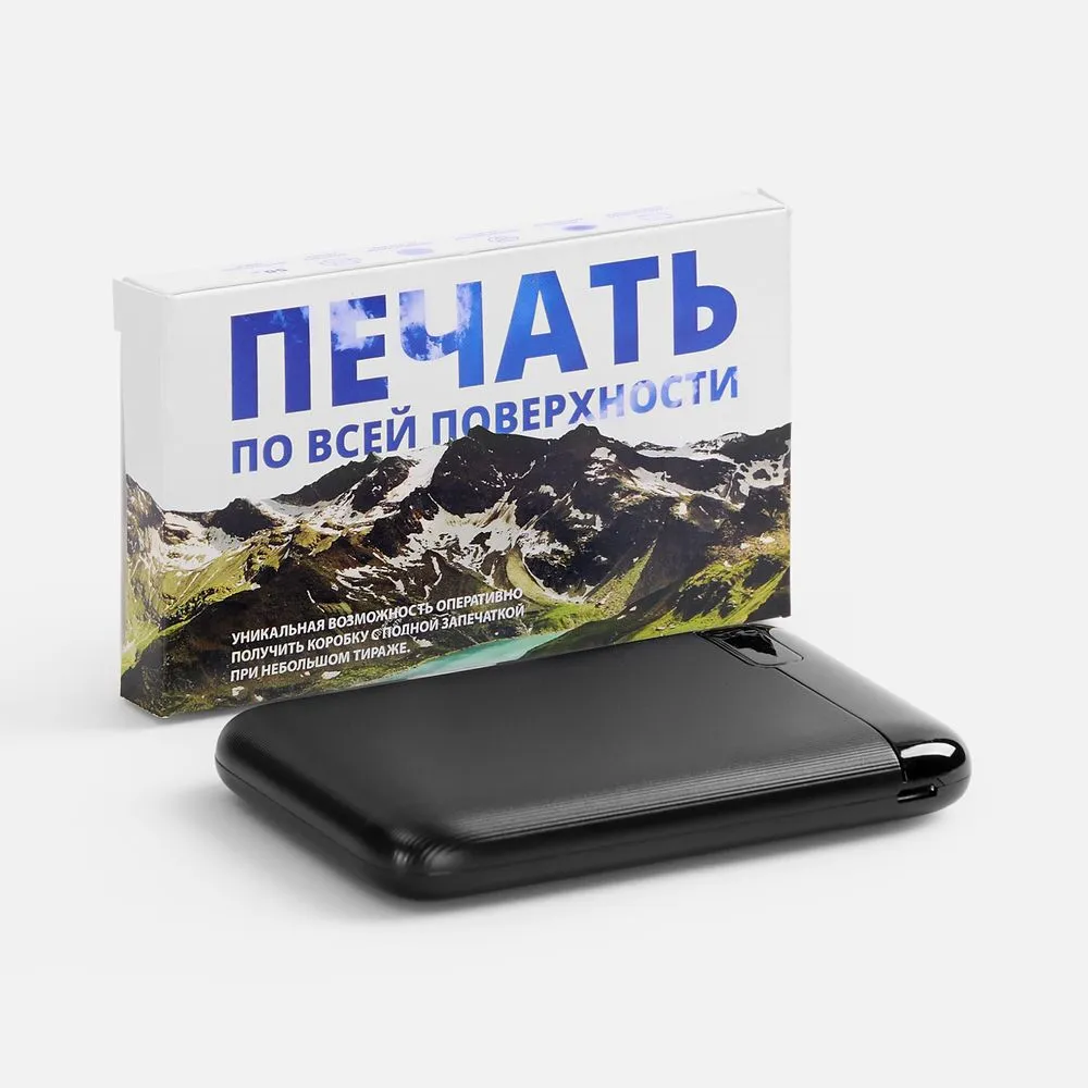 Коробка с полноцветной печатью для аккумулятора Fast Trick заказать онлайн с вашим дизайном на заказ в Москве и области