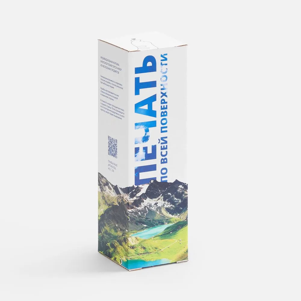 Коробка с полноцветной печатью для термоса Plain 500 заказать онлайн с вашим дизайном на заказ в Москве и области