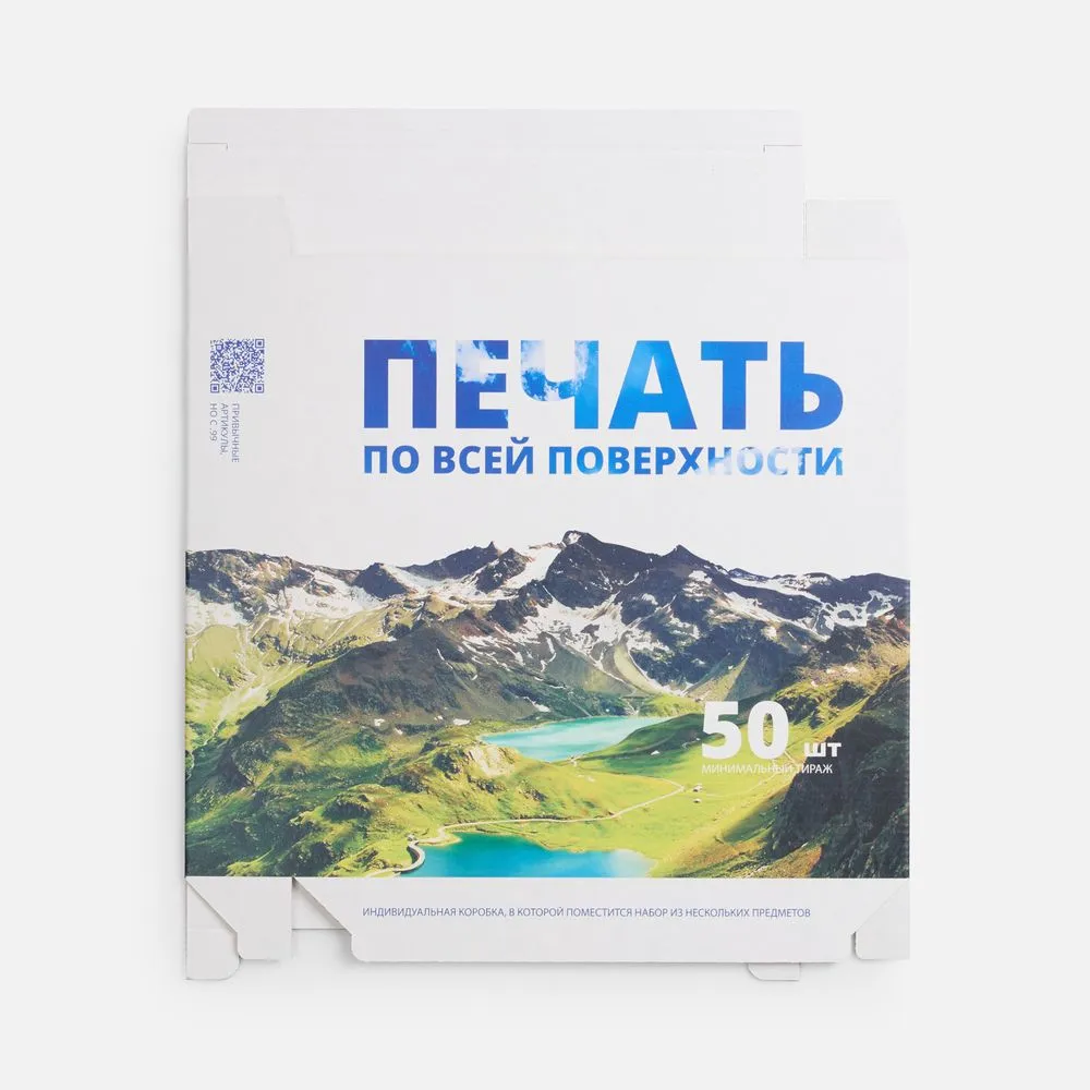 Коробка с полноцветной печатью для часов ChronoTop заказать онлайн с вашим дизайном на заказ в Москве и области