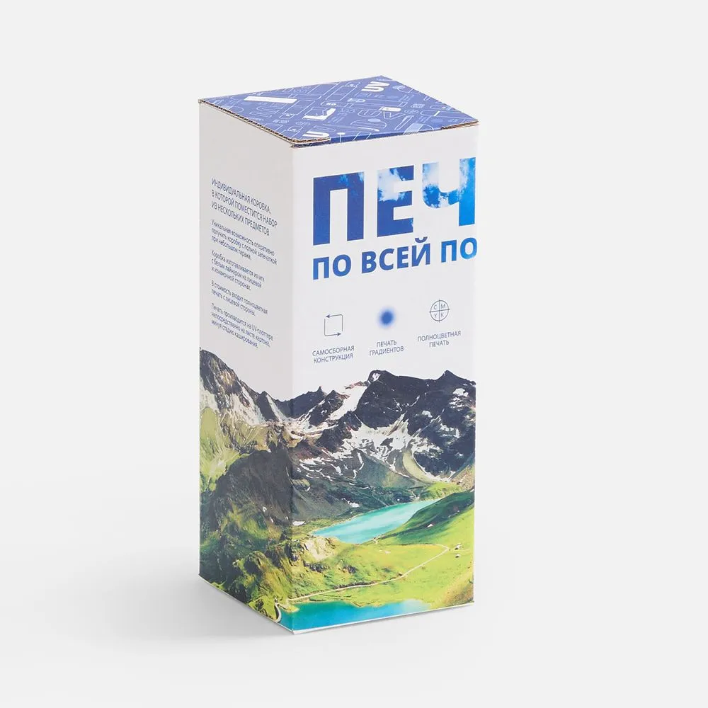 Коробка с полноцветной печатью для термостакана Forma заказать онлайн с вашим дизайном на заказ в Москве и области