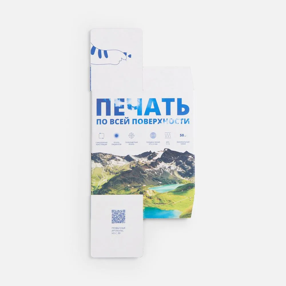 Коробка с полноцветной печатью для термостакана Canella заказать онлайн с вашим дизайном на заказ в Москве и области