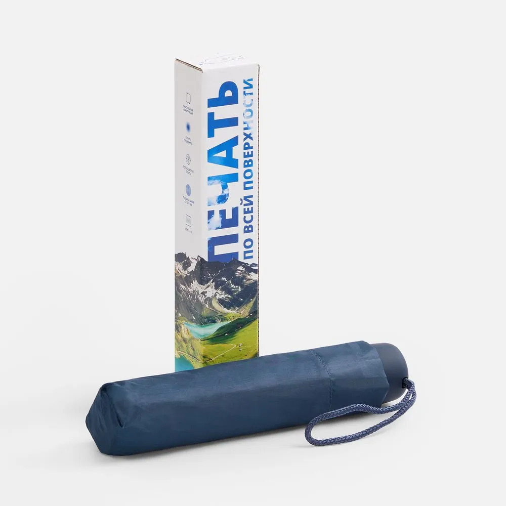 Коробка с полноцветной печатью для зонта складного Basic заказать онлайн с вашим дизайном на заказ в Москве и области