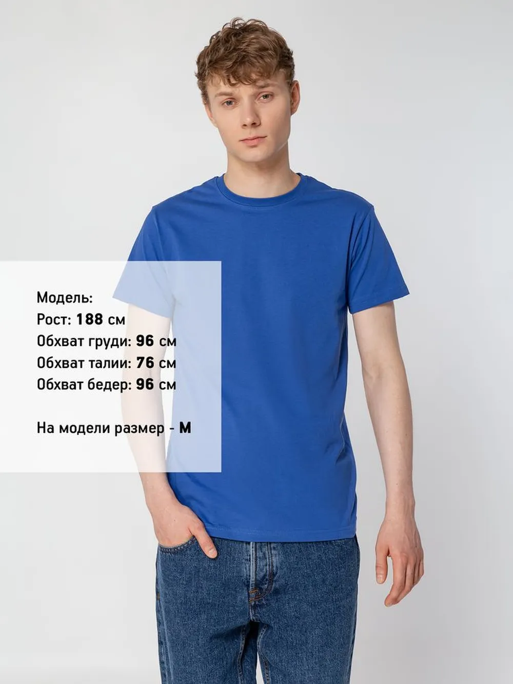 Футболка унисекс T-bolka 160, ярко-синяя, размер XXXL заказать онлайн с вашим дизайном на заказ в Москве и области