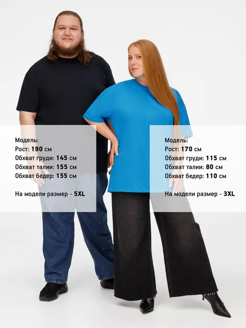 Футболка унисекс T-Bolka 160, черная заказать онлайн с вашим дизайном на заказ в Москве и области