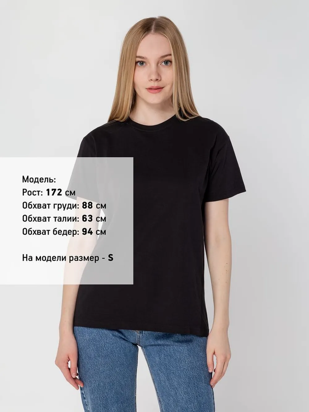 Футболка унисекс T-Bolka 160, черная заказать онлайн с вашим дизайном на заказ в Москве и области