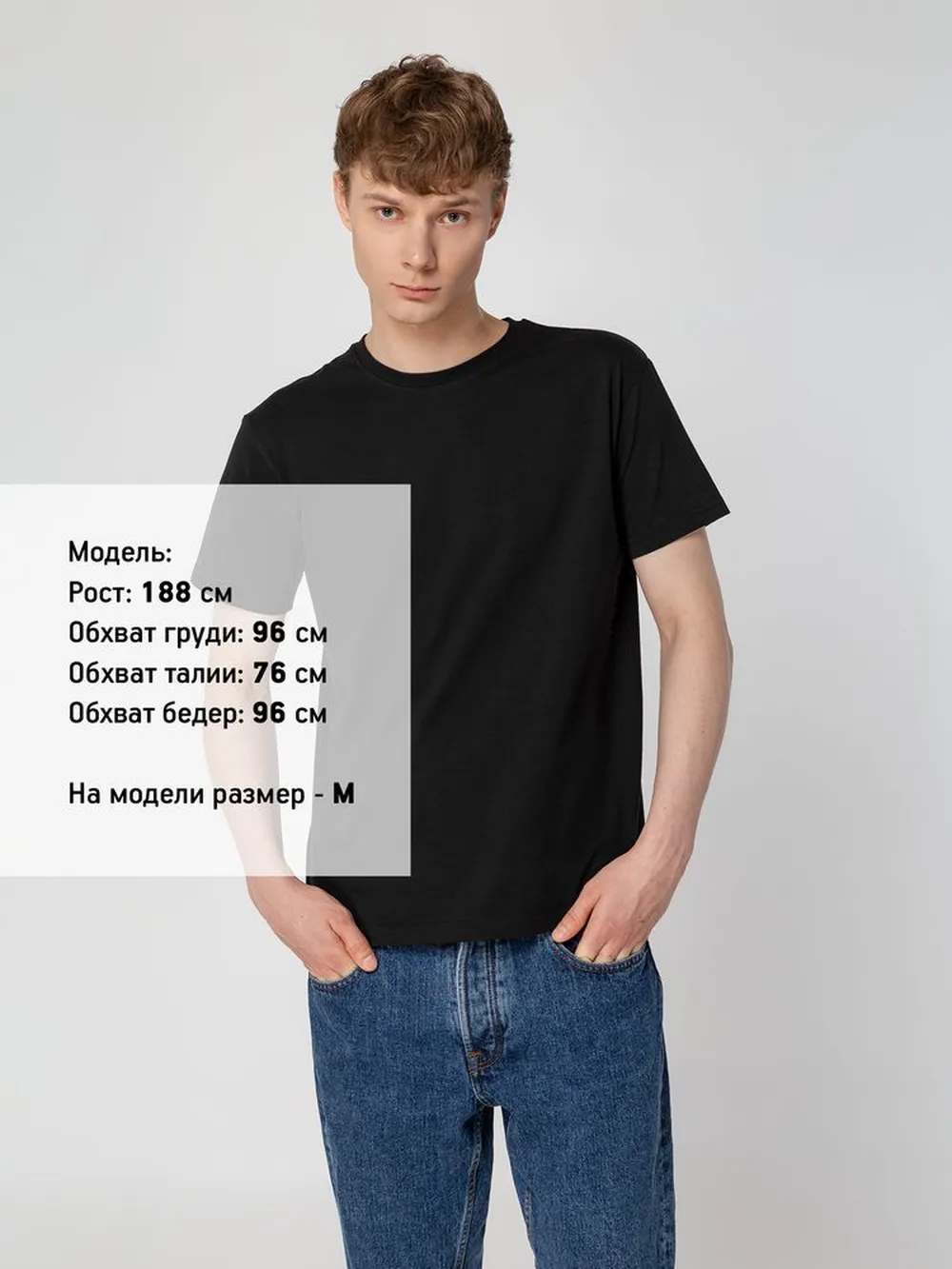 Футболка унисекс T-Bolka 160, черная заказать онлайн с вашим дизайном на заказ в Москве и области
