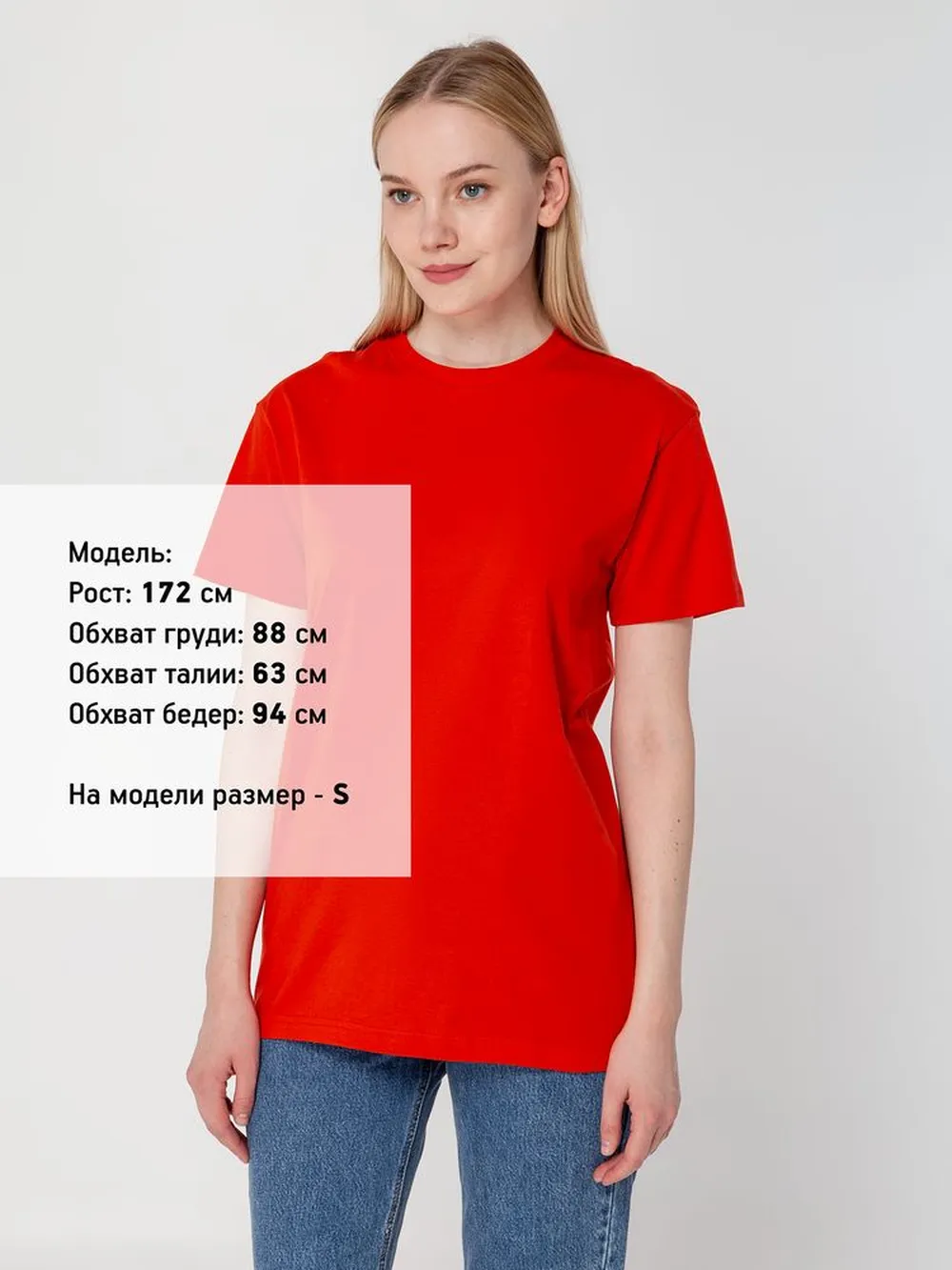 Футболка унисекс T-Bolka 160, красная, размер 4XL заказать онлайн с вашим дизайном на заказ в Москве и области
