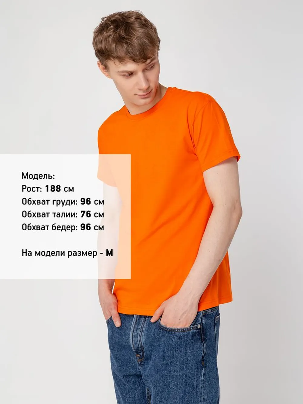 Футболка унисекс T-bolka 160, оранжевая, размер XXXL заказать онлайн с вашим дизайном на заказ в Москве и области