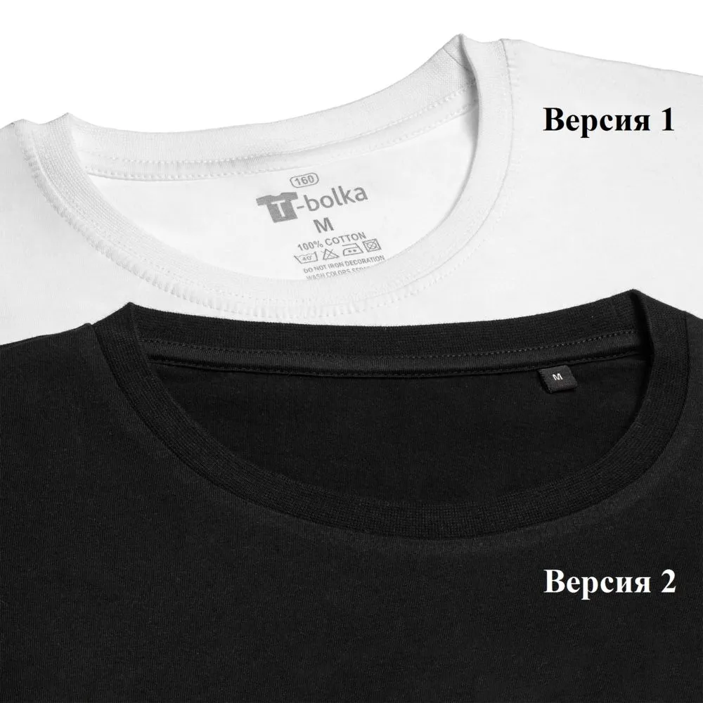 Футболка унисекс T-bolka 160, желтая, размер S заказать онлайн с вашим дизайном на заказ в Москве и области