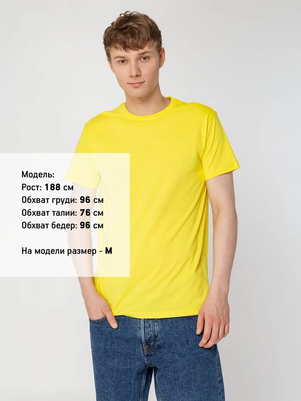 Футболка унисекс T-bolka 160, желтая, размер S заказать онлайн с вашим дизайном на заказ в Москве и области