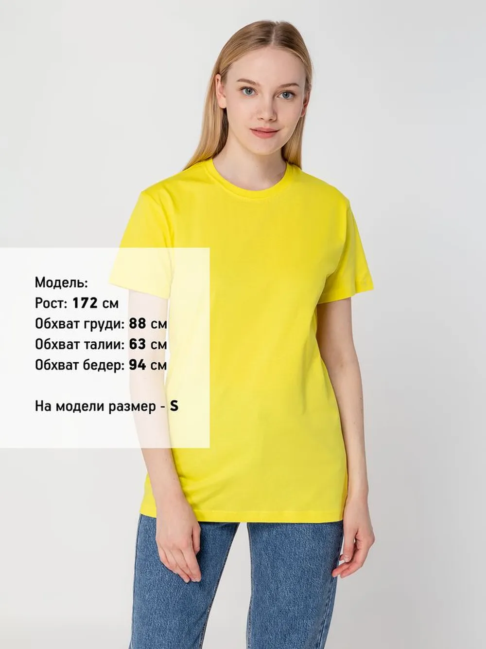 Футболка унисекс T-bolka 160, желтая, размер XXXL заказать онлайн с вашим дизайном на заказ в Москве и области
