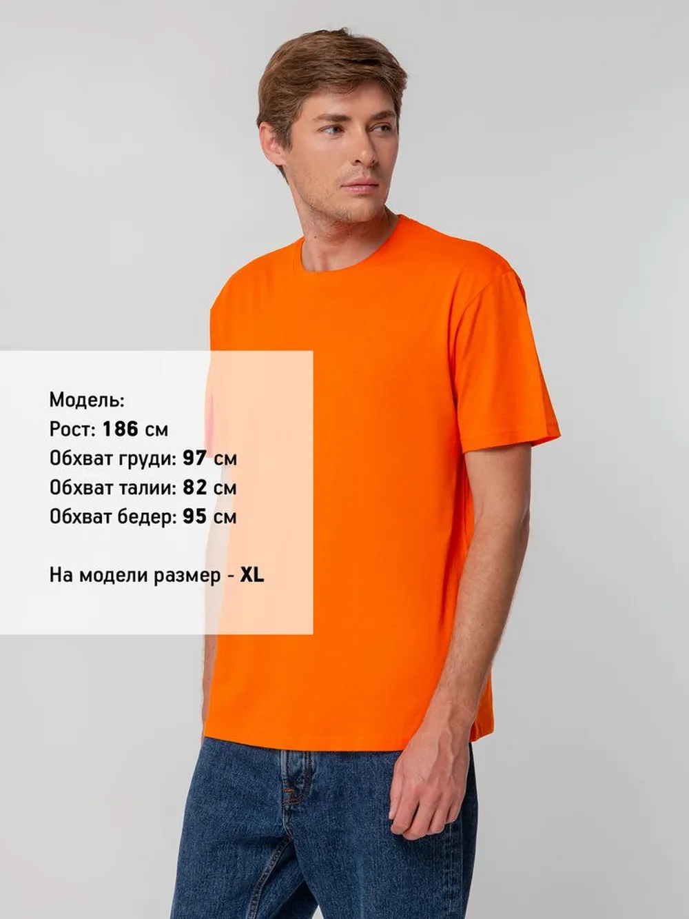 Футболка унисекс T-bolka 140, оранжевая, размер XXXL заказать онлайн с вашим дизайном на заказ в Москве и области