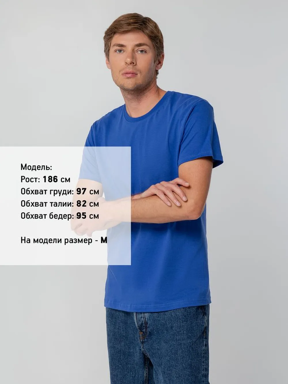 Футболка унисекс T-bolka 140, ярко-синяя, размер S заказать онлайн с вашим дизайном на заказ в Москве и области