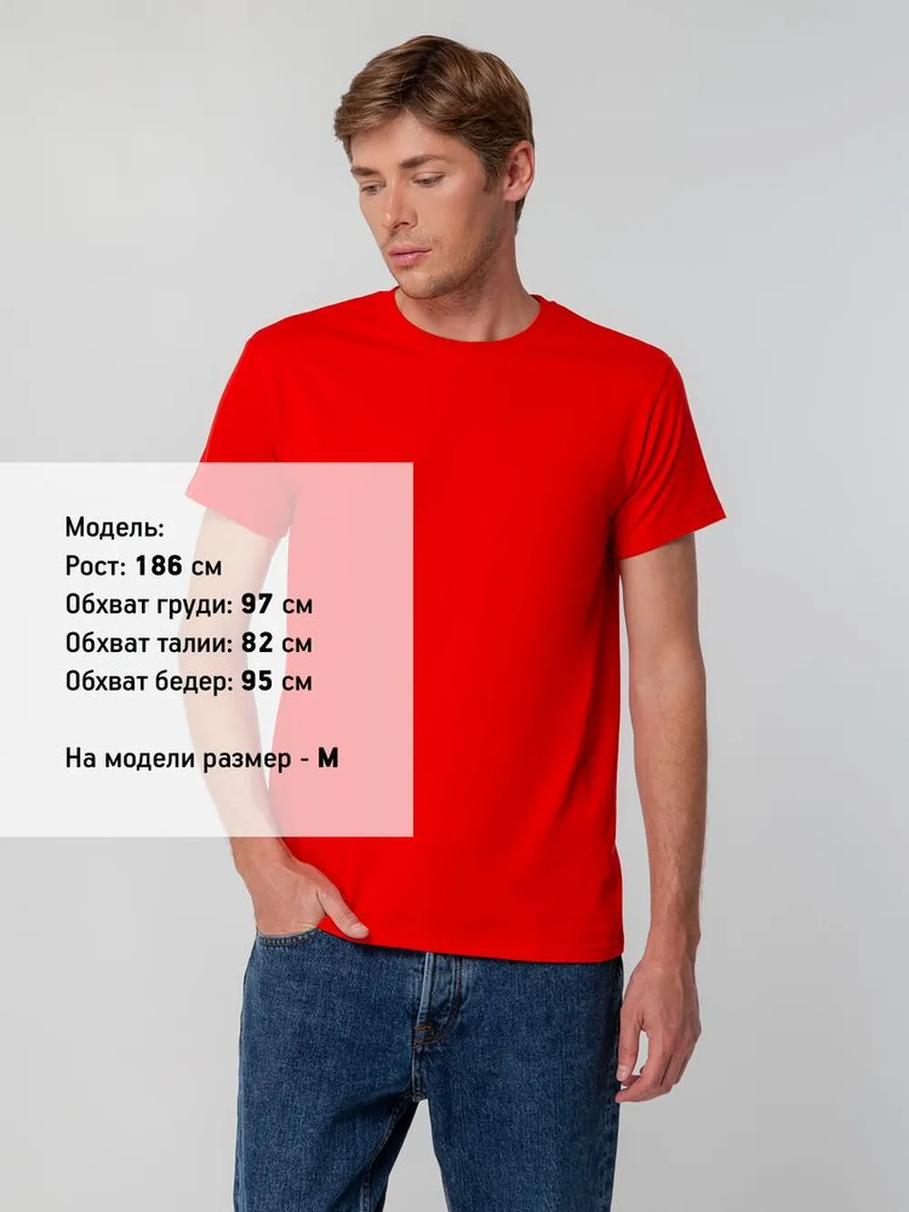 Футболка унисекс T-bolka 140, красная, размер M заказать онлайн с вашим дизайном на заказ в Москве и области